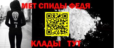 альфа пвп Апрелевка