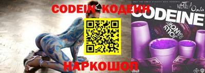 марки nbome Апшеронск