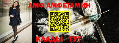 альфа пвп Апрелевка