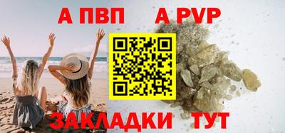 скорость mdpv Аргун