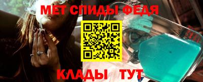 скорость mdpv Аргун
