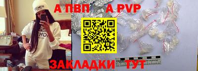 марки nbome Апшеронск