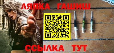 альфа пвп Апрелевка