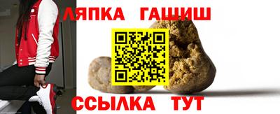 альфа пвп Апрелевка