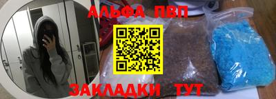 марки nbome Апшеронск