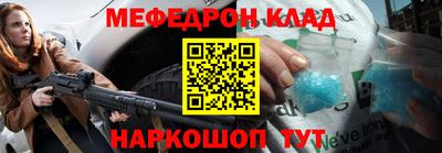 прущая мука Апшеронск