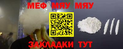 марки nbome Апшеронск