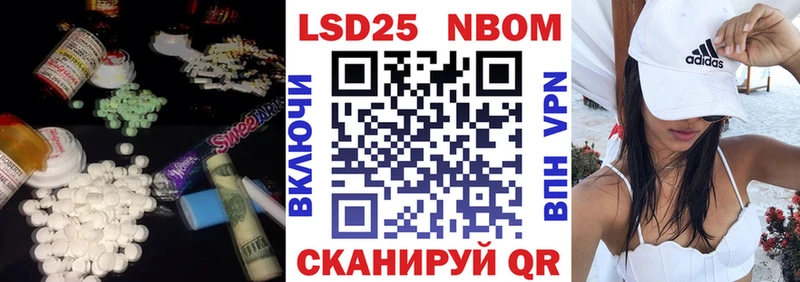 ОМГ ОМГ маркетплейс  Баксан  LSD-25 экстази кислота 