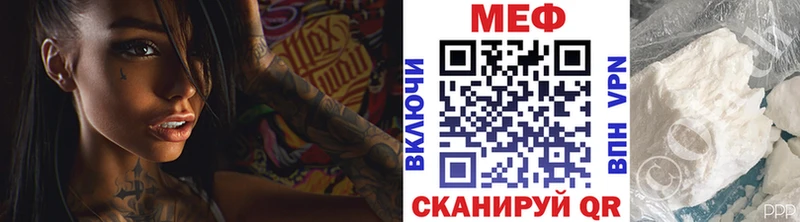 наркошоп  Баксан  МЯУ-МЯУ VHQ 