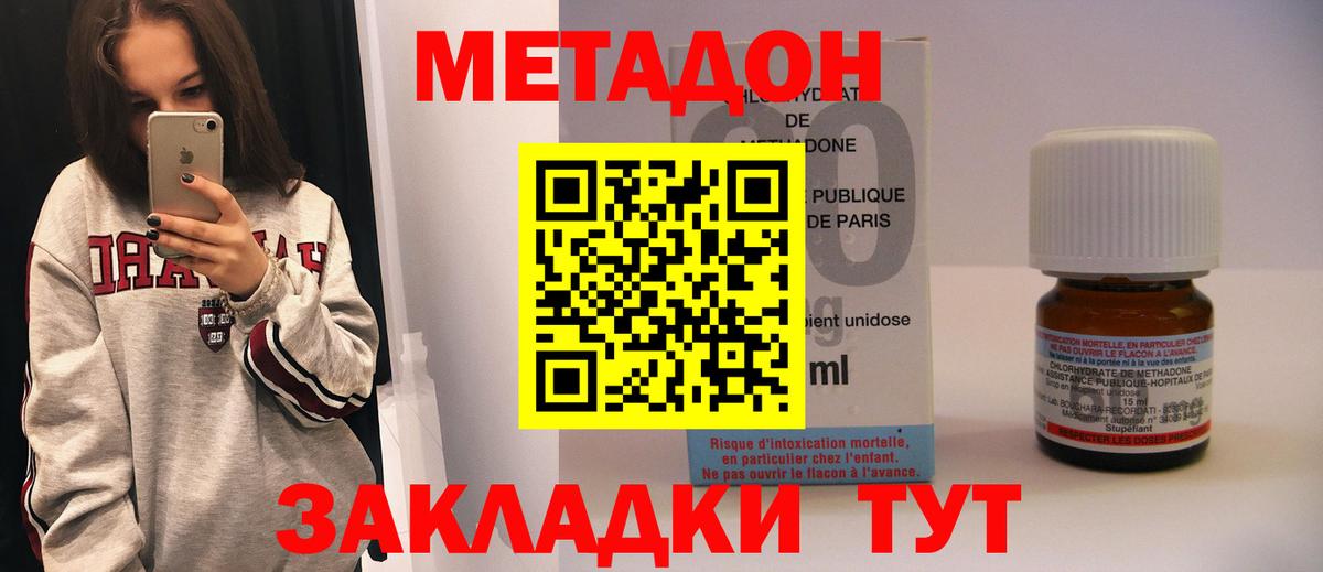 MEGA как войти  МЕТАДОН VHQ  Вход с VPN  Метадон VHQ  Баксан 