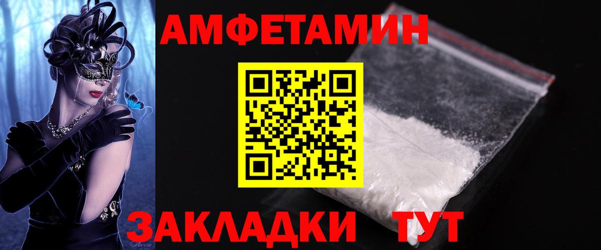 Баксан  Метамфетамин винт  Вход с VPN 