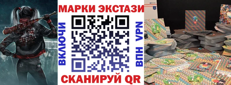 Марки NBOMe 1,8мг  где продают наркотики  Баксан 