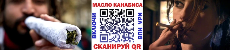 ТГК концентрат  площадка наркотические препараты  Баксан 