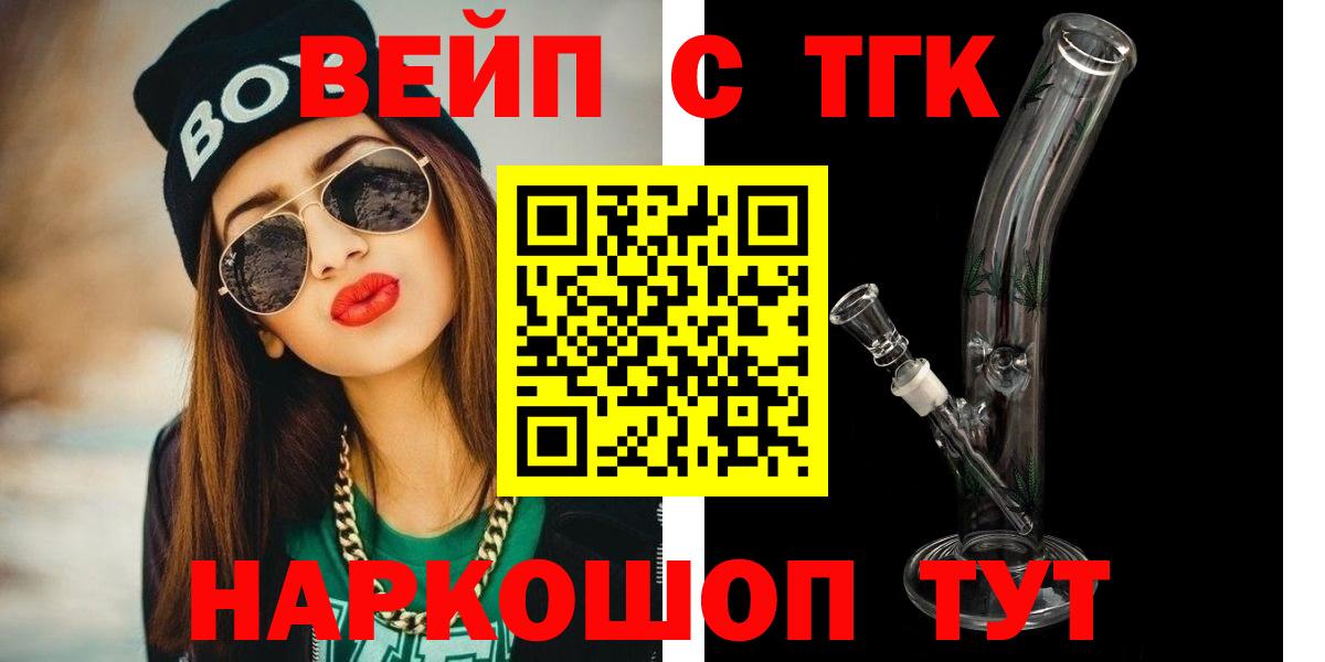 ТГК Wax  Дистиллят ТГК гашишное масло  Баксан  Вход с VPN 