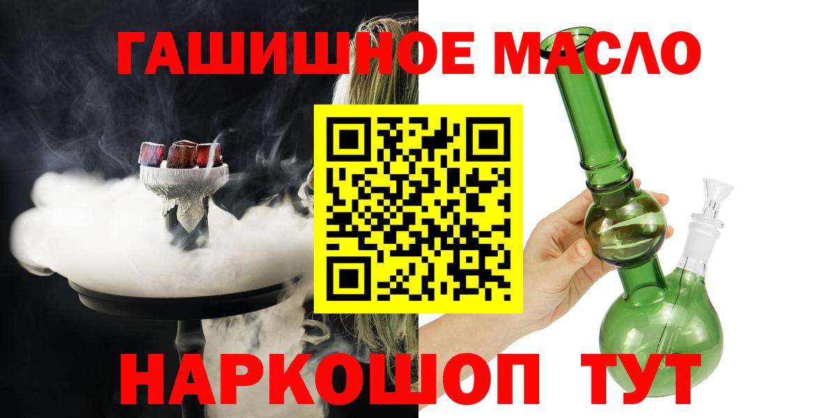 Дистиллят ТГК концентрат  Баксан  ТГК THC oil 