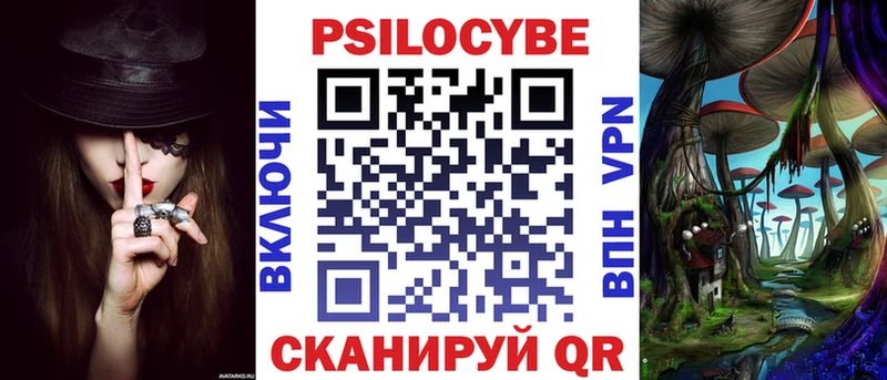 Галлюциногенные грибы ЛСД  купить наркотики сайты  Баксан 