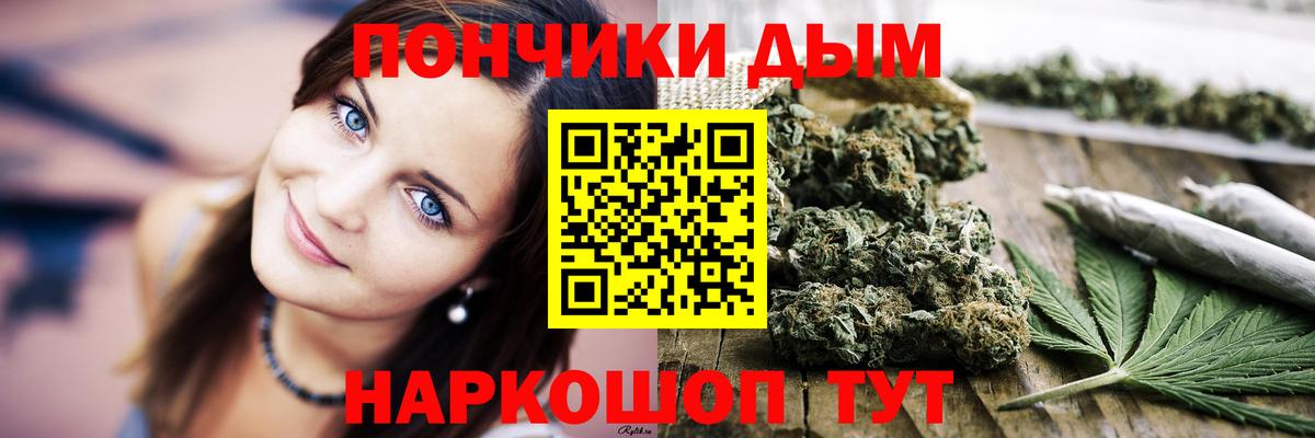 Каннабис Ganja Баксан