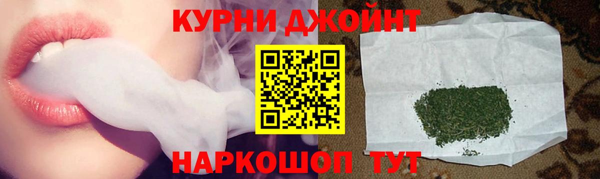 МАРИХУАНА THC 21% Баксан